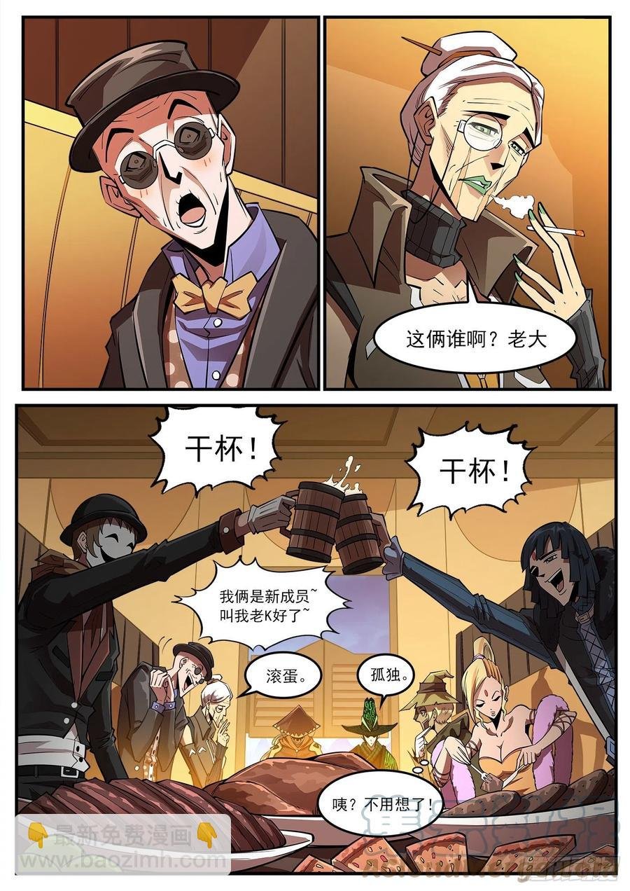 273弹：母爱西餐厅