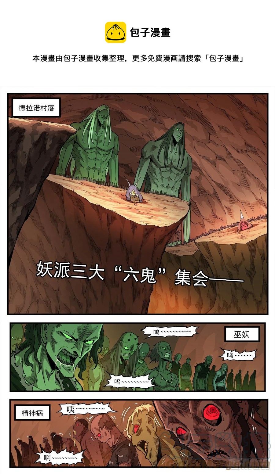 274弹：天外来客