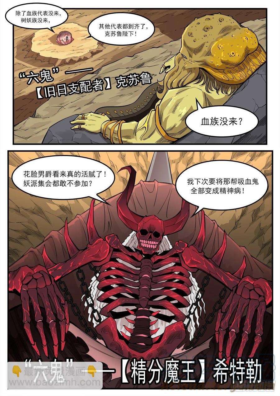 274弹：天外来客