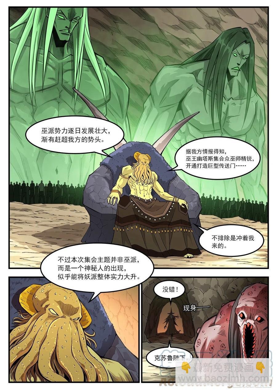 274弹：天外来客