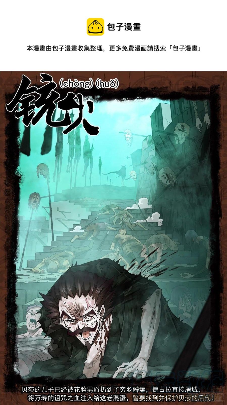 275弹：红灯镇
