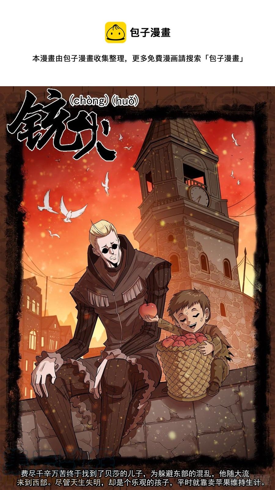 277弹：玛丽夫人