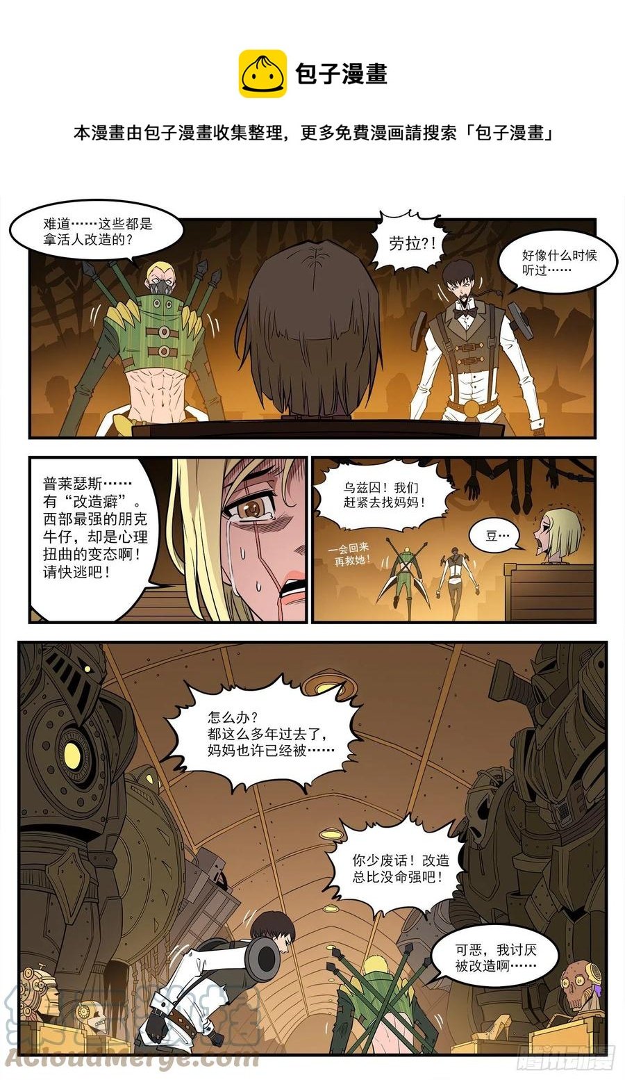278弹：普莱瑟斯