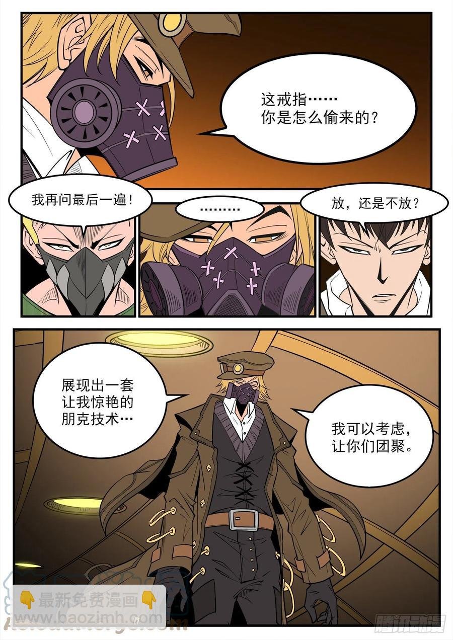 278弹：普莱瑟斯