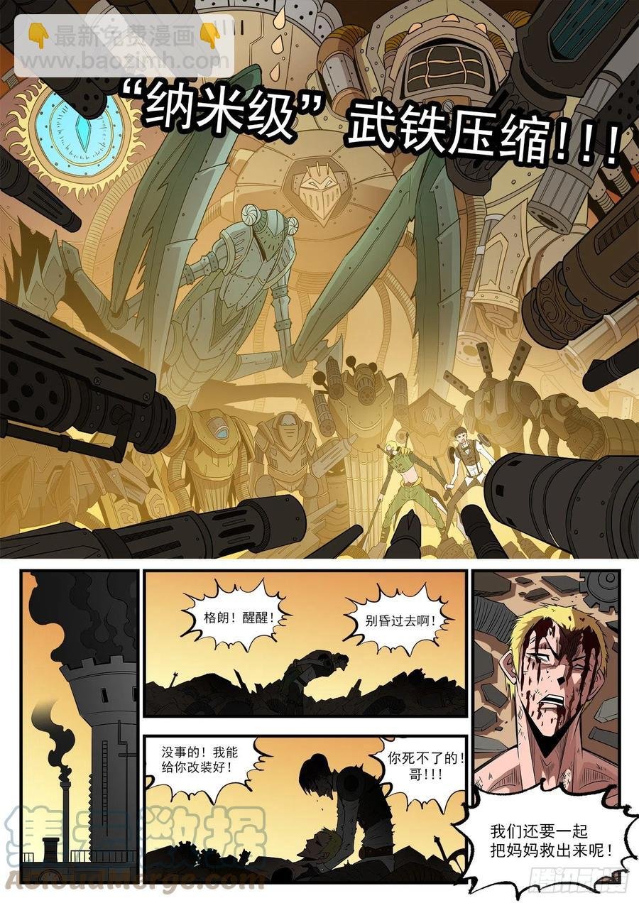 278弹：普莱瑟斯