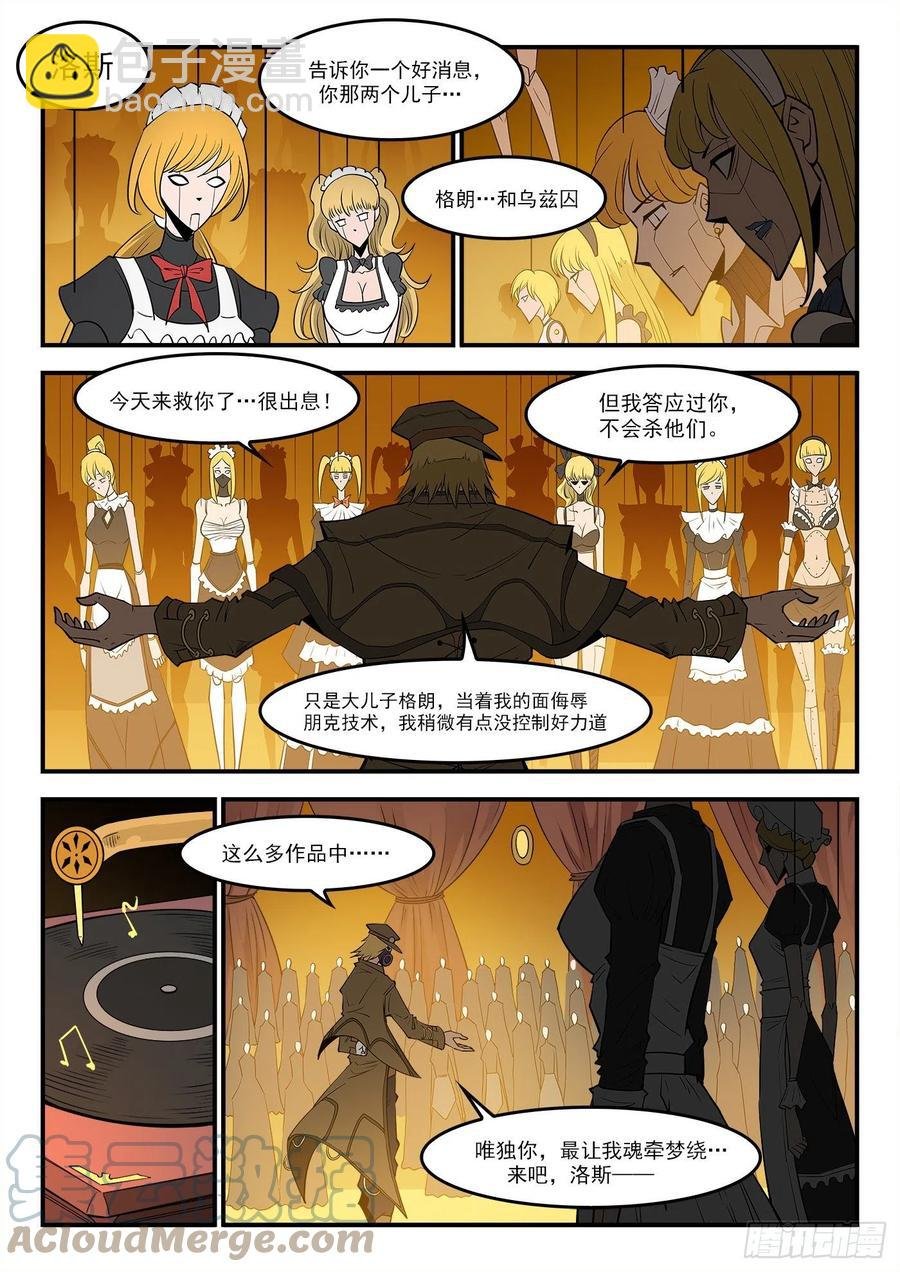 278弹：普莱瑟斯