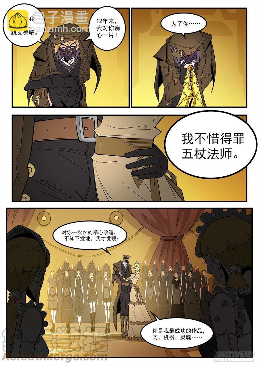 278弹：普莱瑟斯