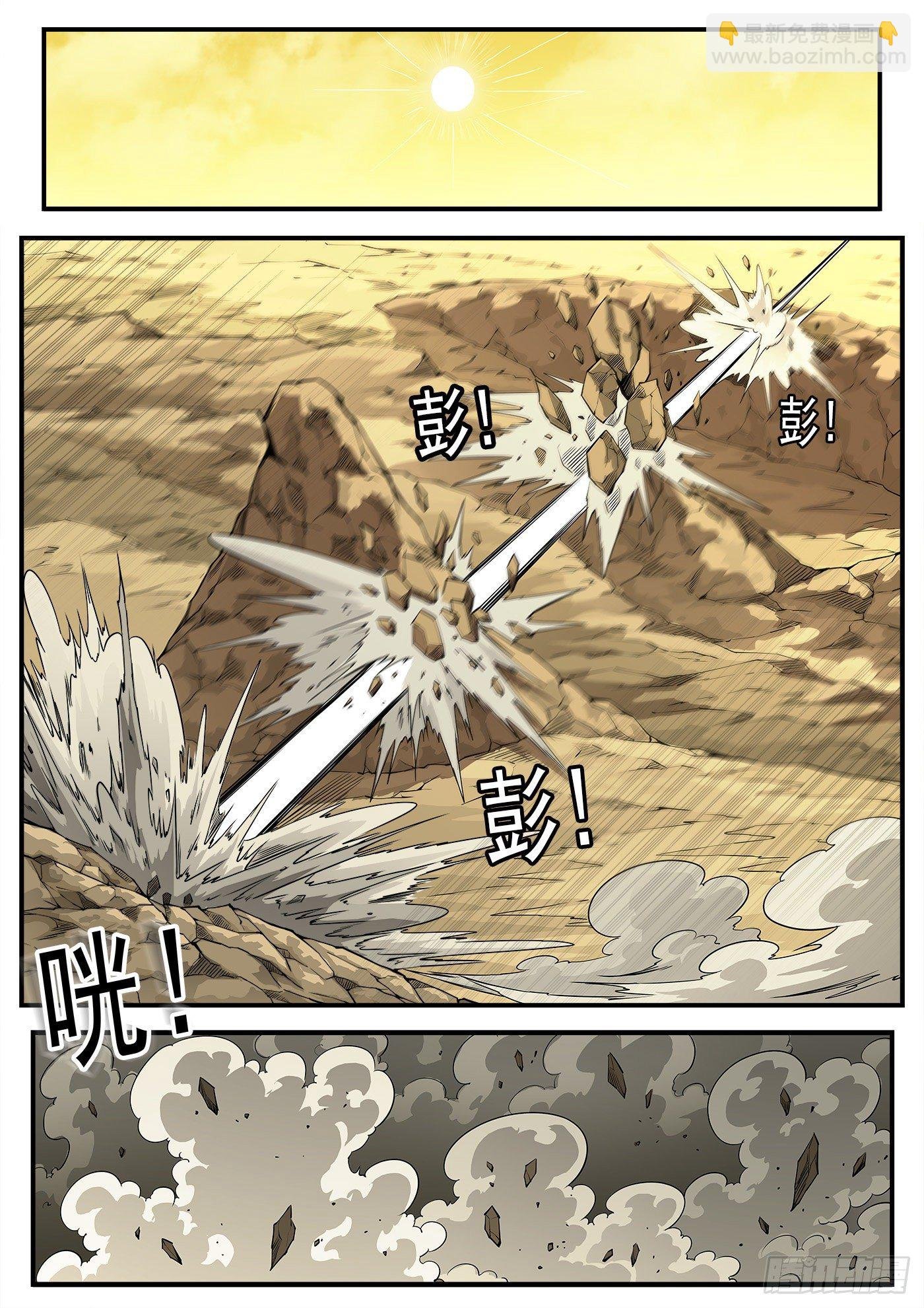 282弹：完美生物