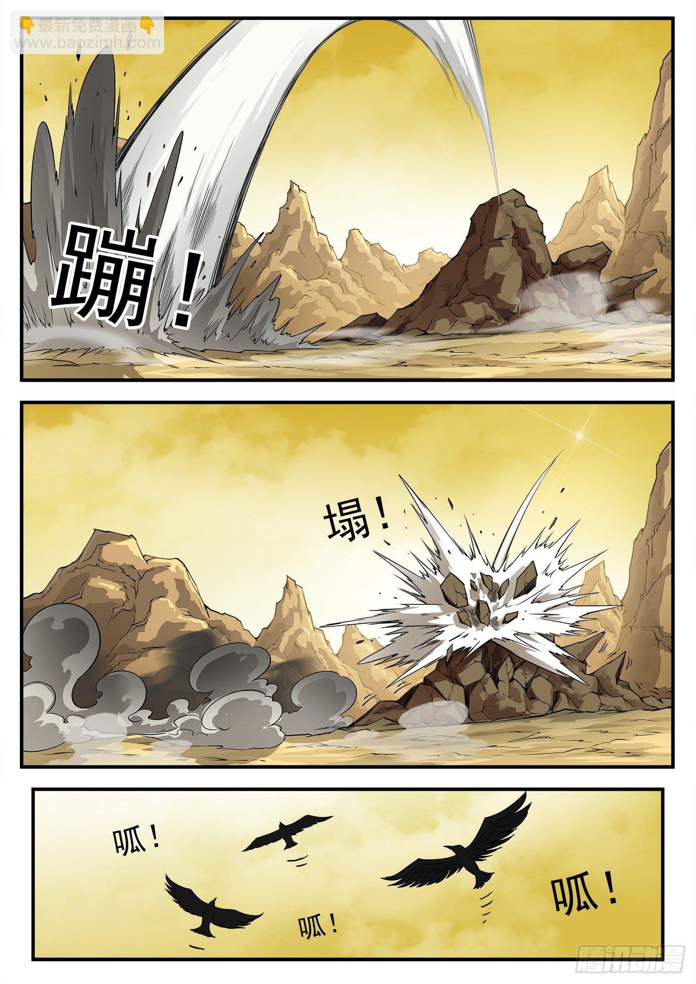 282弹：完美生物
