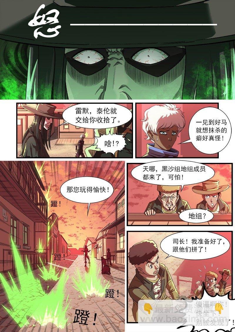 29弹：高手