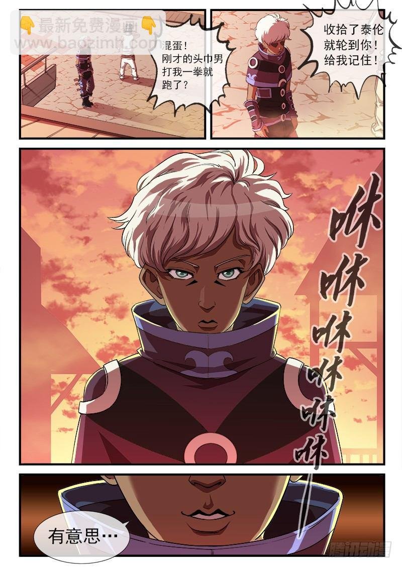 29弹：高手