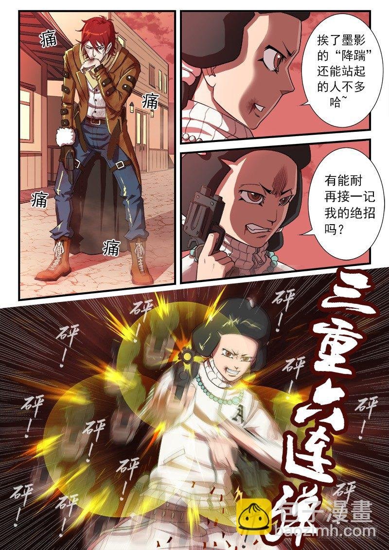 29弹：高手