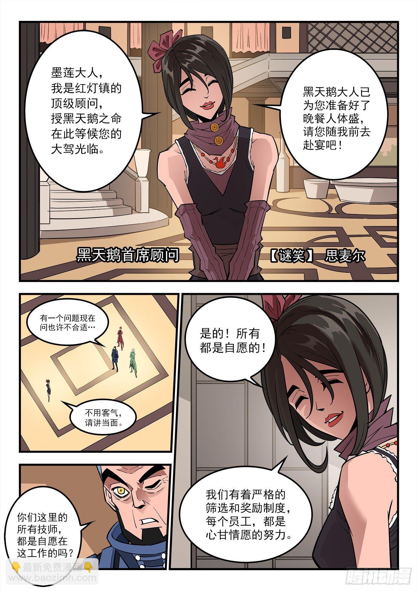 283弹：黑天鹅的威胁（上）