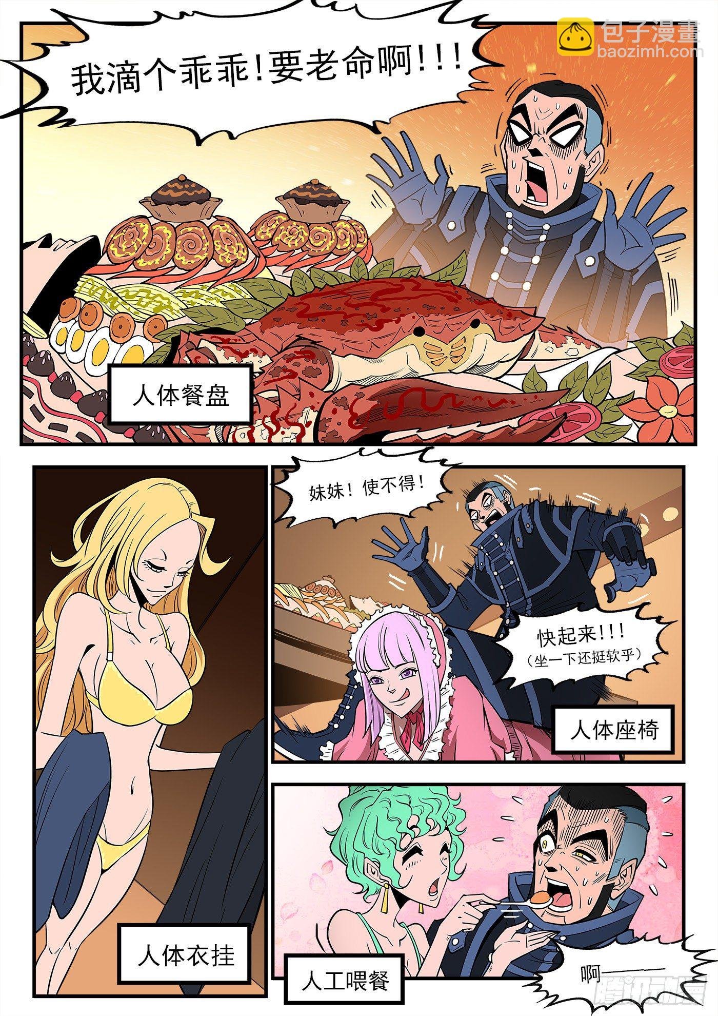 283弹：黑天鹅的威胁（上）
