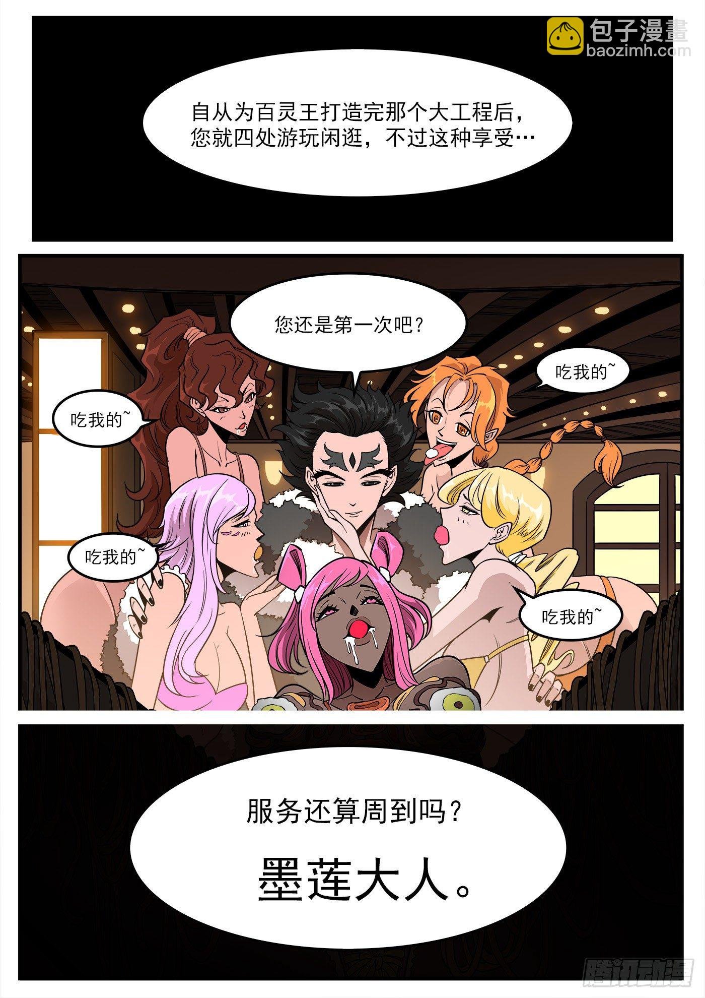 283弹：黑天鹅的威胁（上）