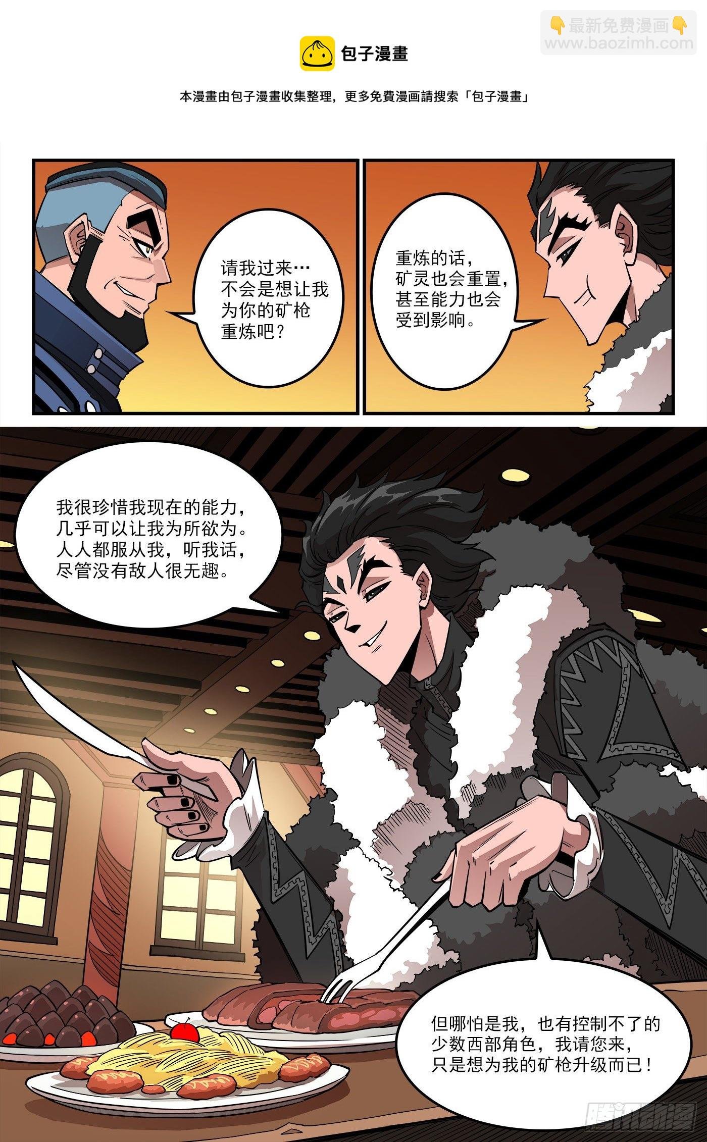 283弹：黑天鹅的威胁（上）