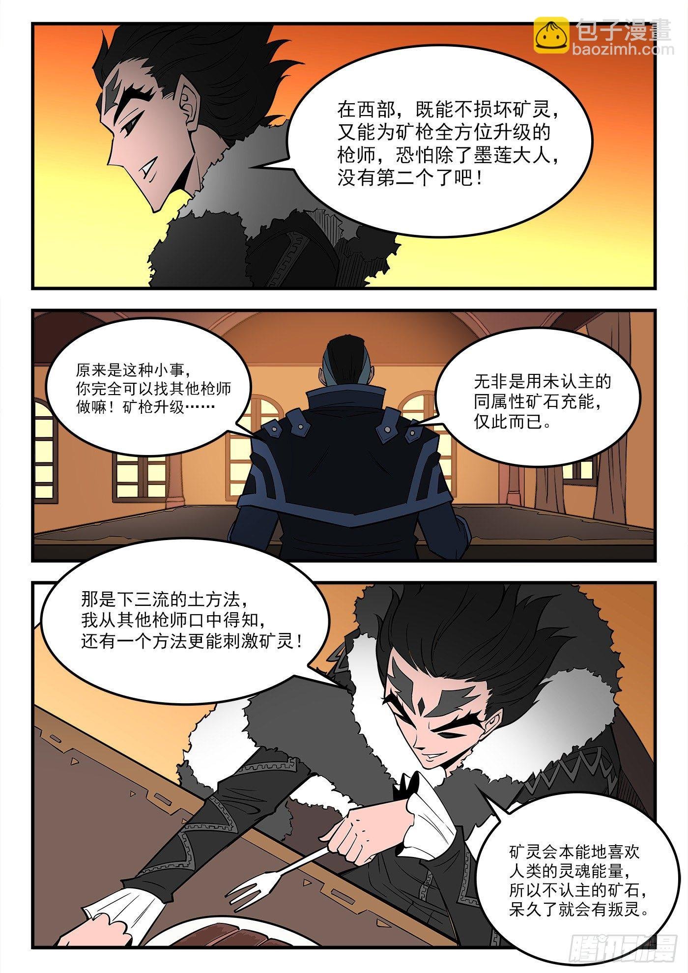 283弹：黑天鹅的威胁（上）