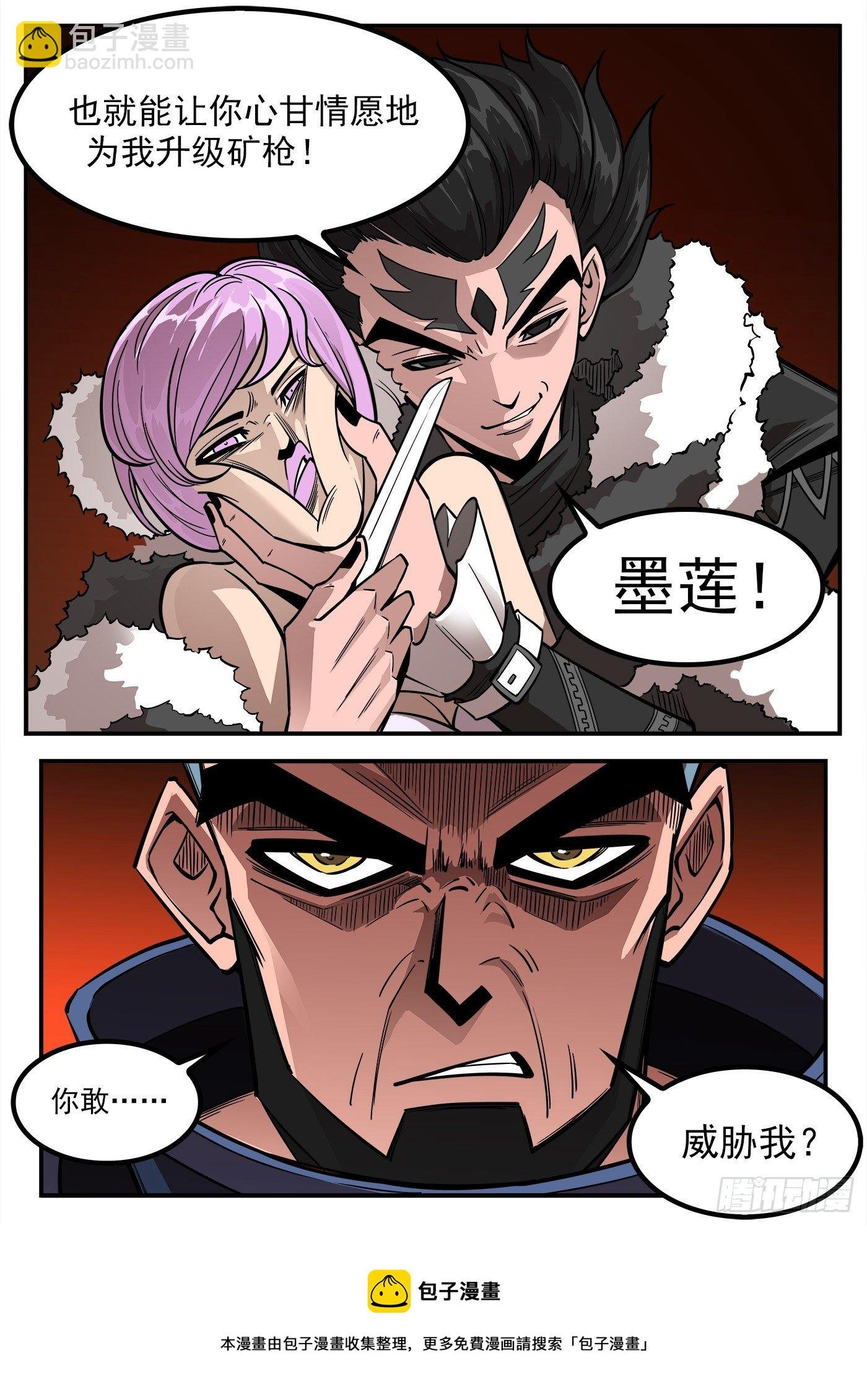 283弹：黑天鹅的威胁（上）