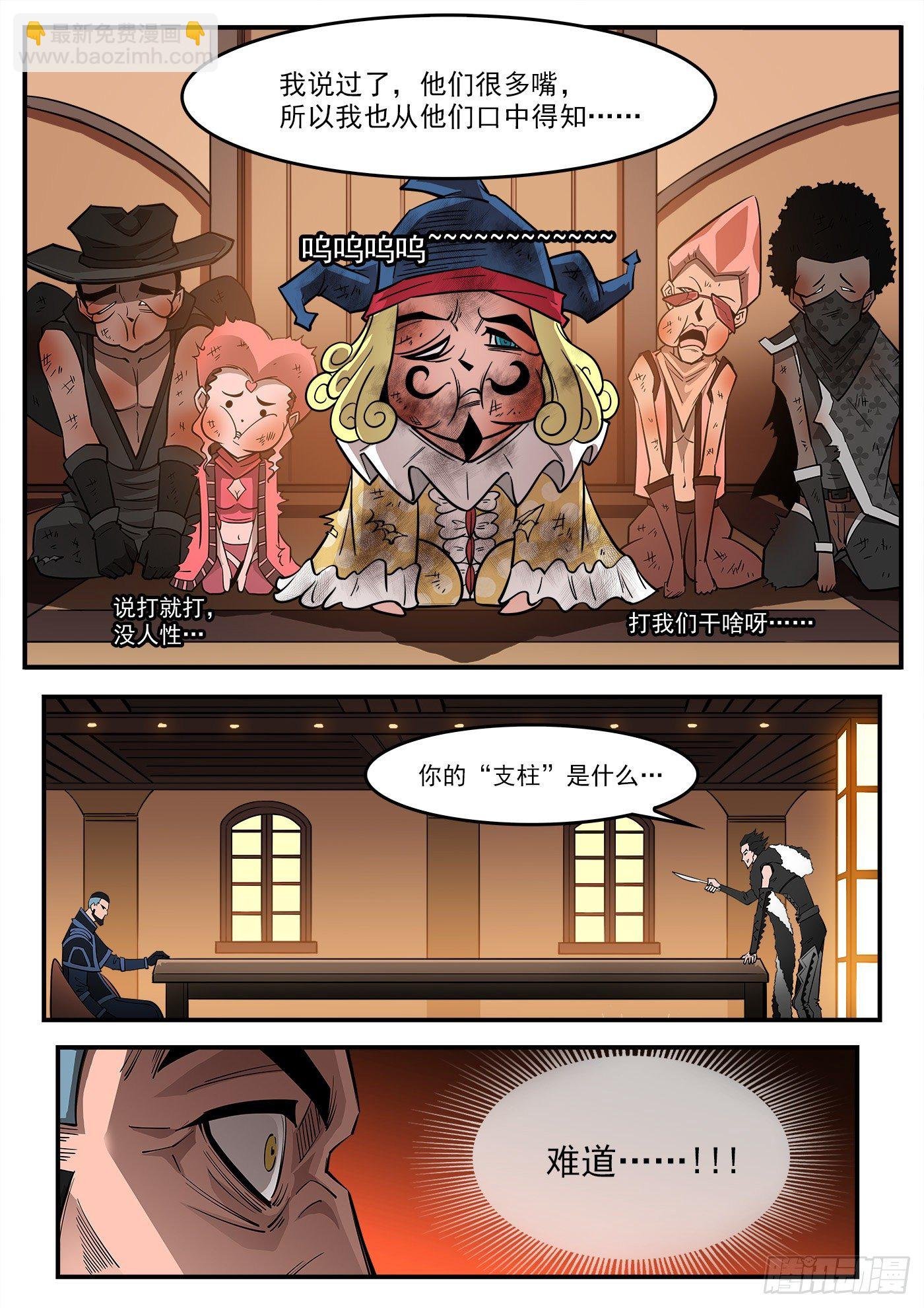 284弹：黑天鹅的威胁（下）
