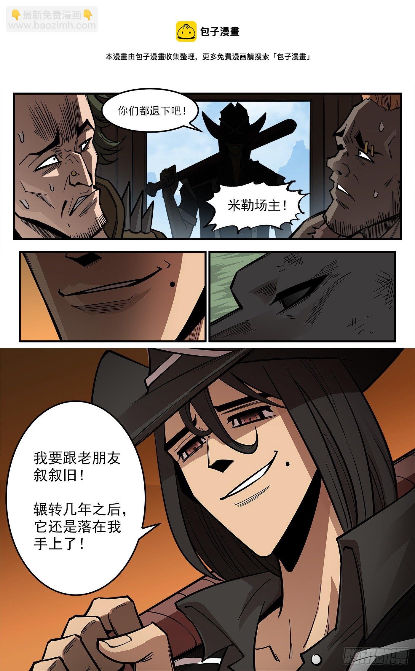 284弹：黑天鹅的威胁（下）