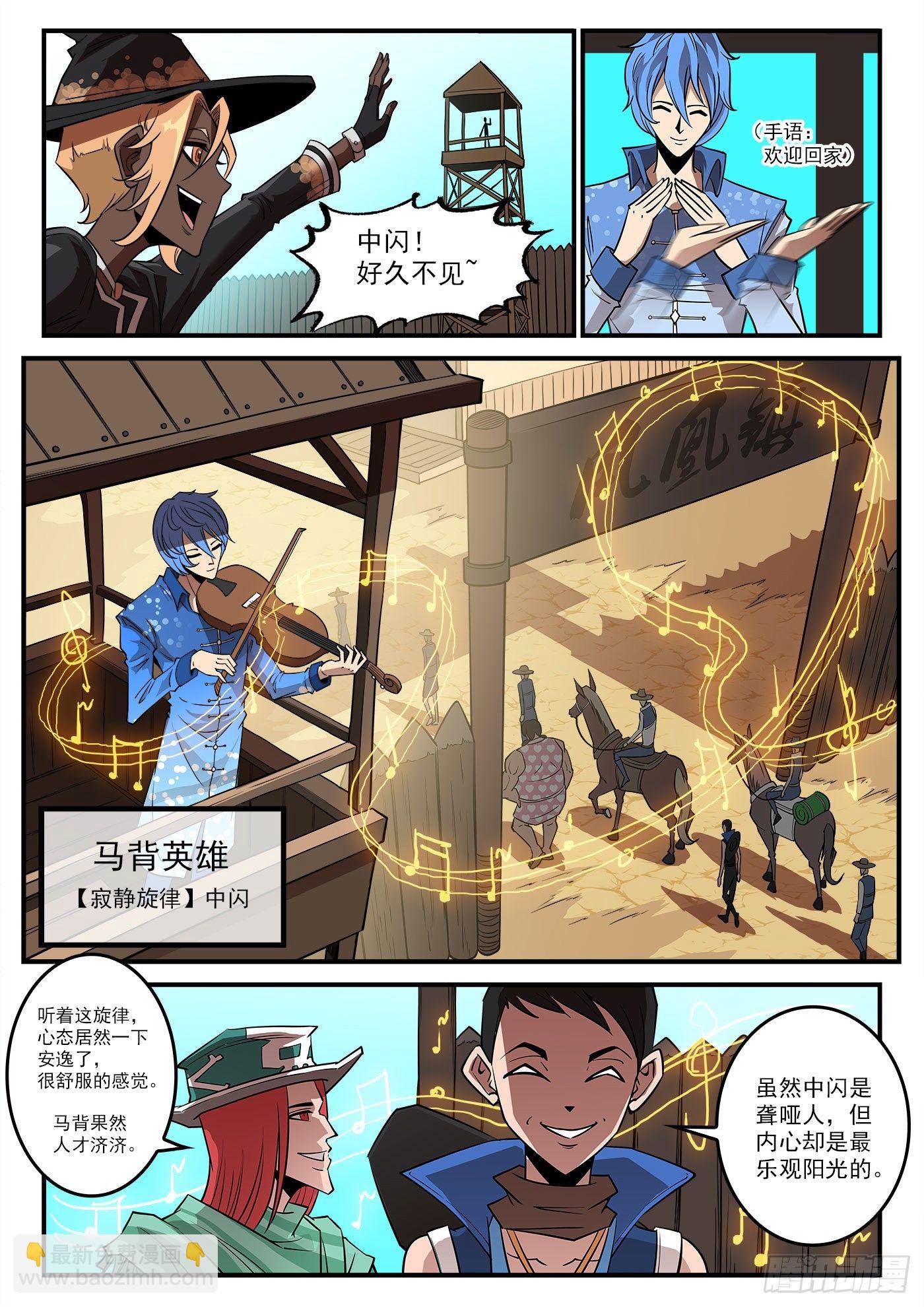 285弹：赛婆神的忠告