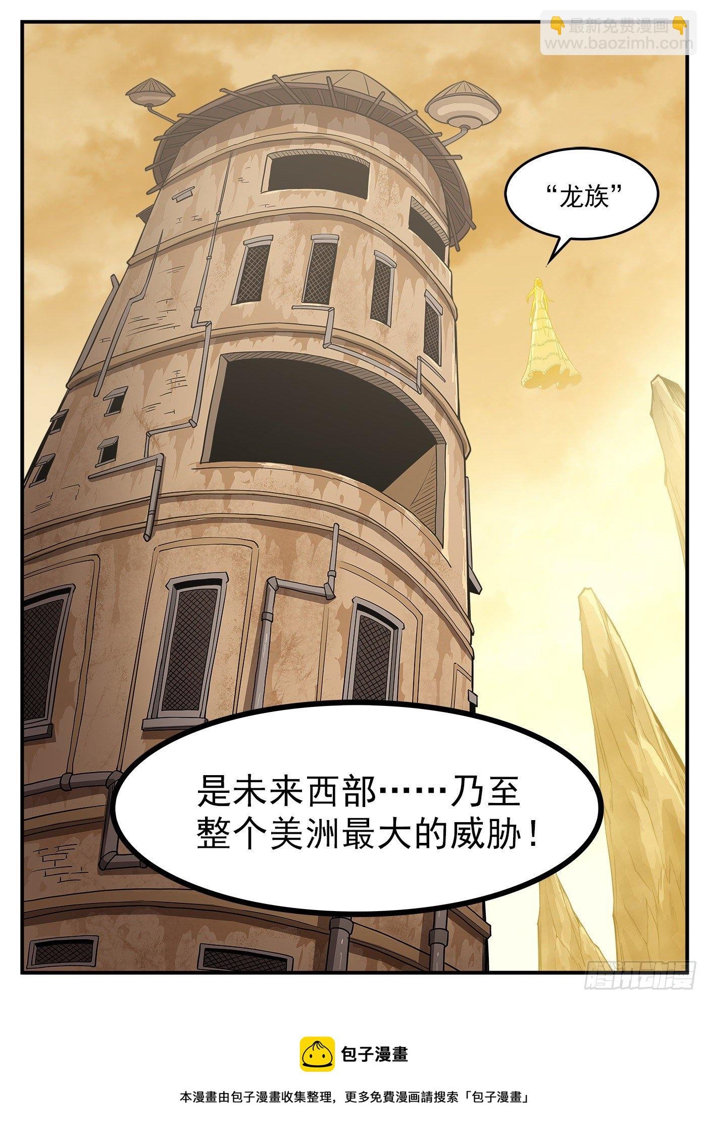 285弹：赛婆神的忠告