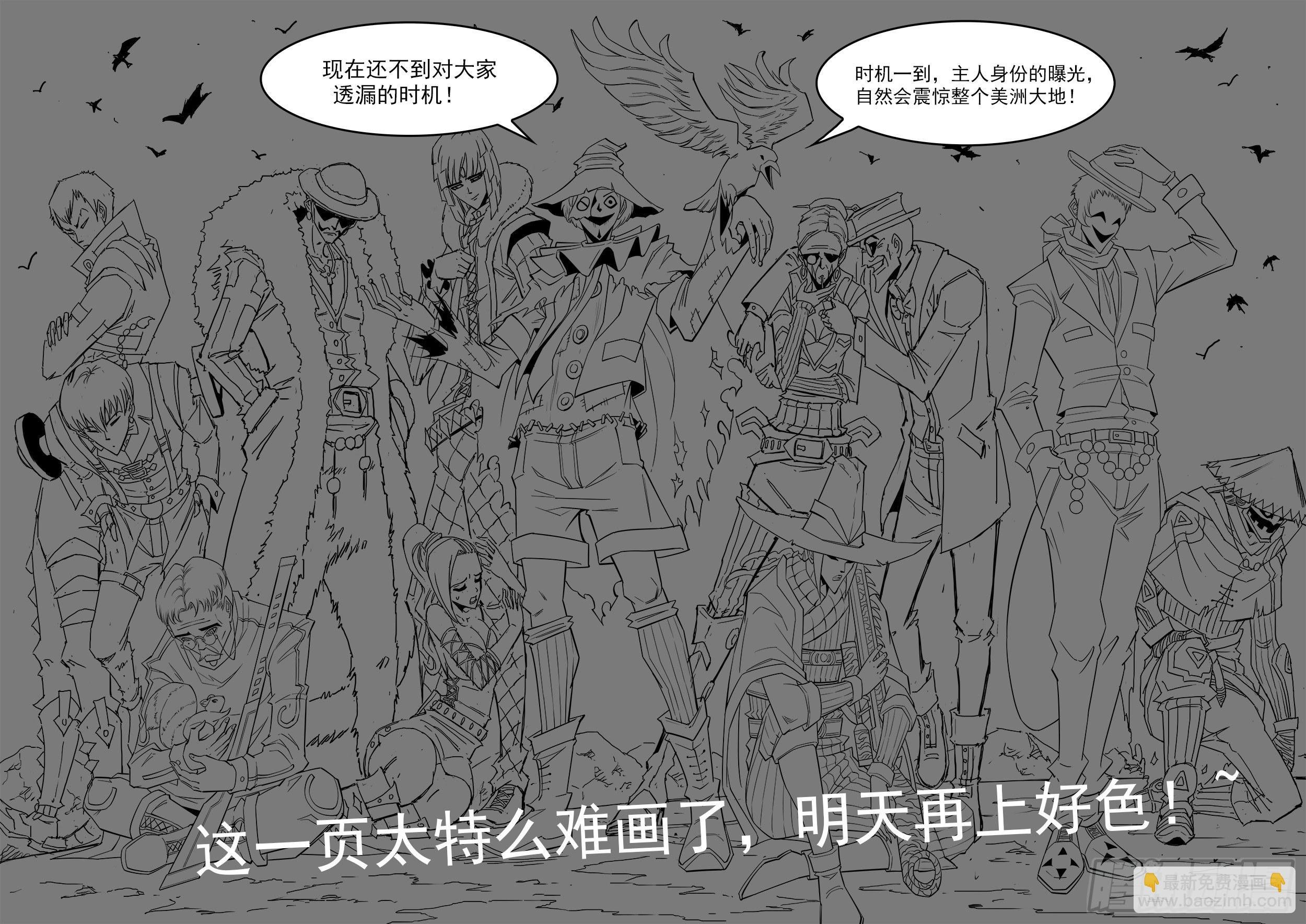 287弹：客降绿妖镇