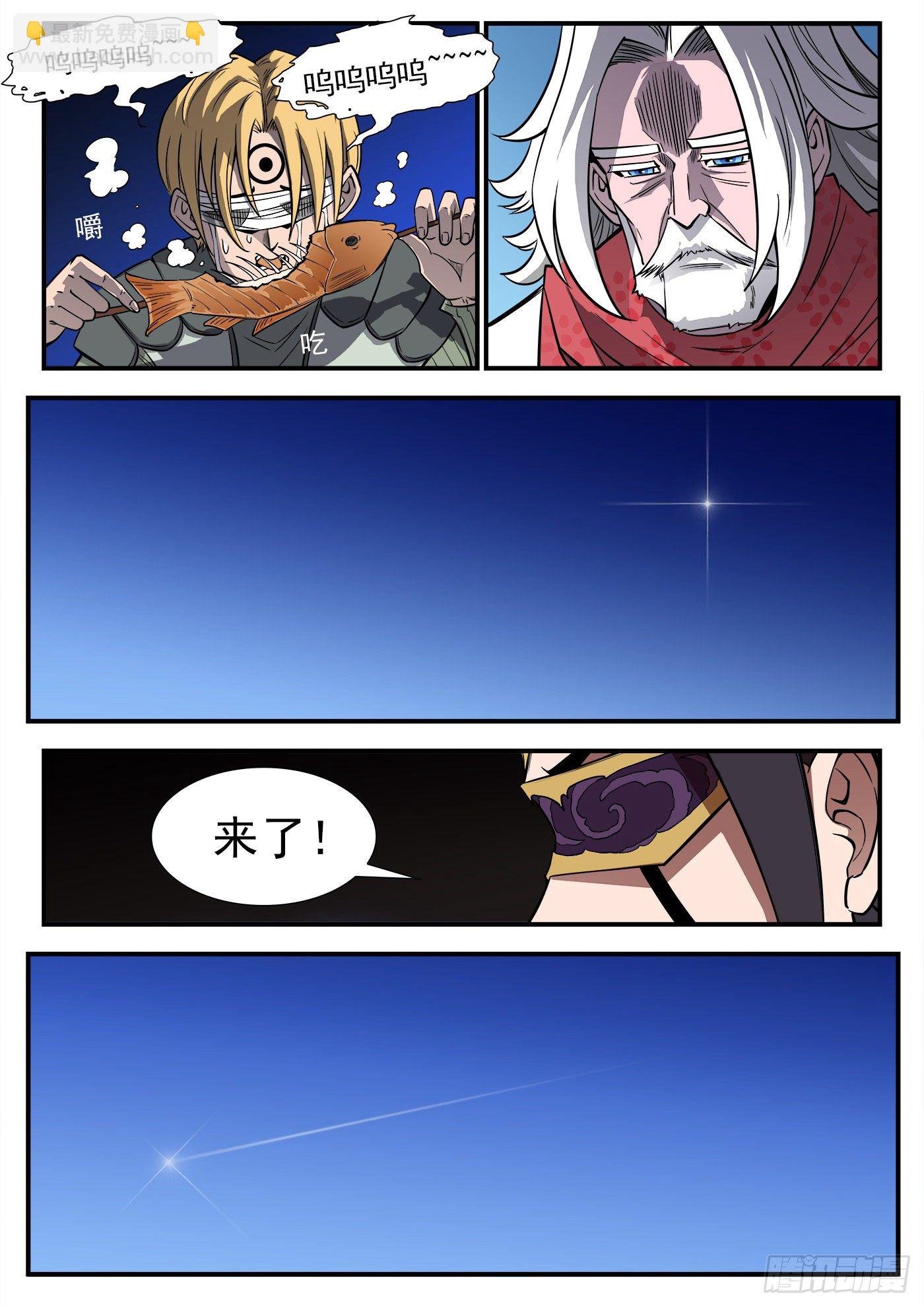 287弹：客降绿妖镇
