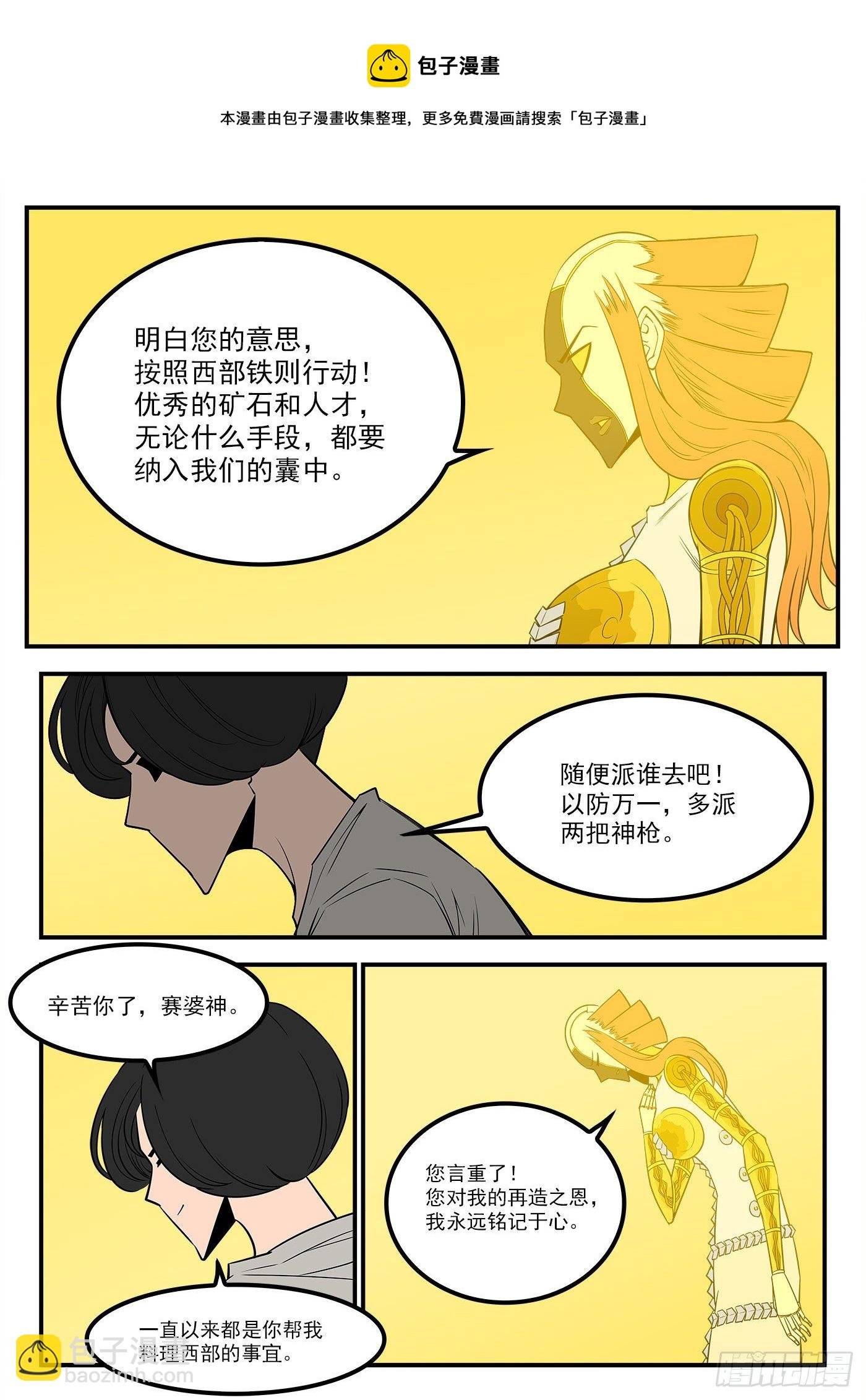 288弹：绿妖精