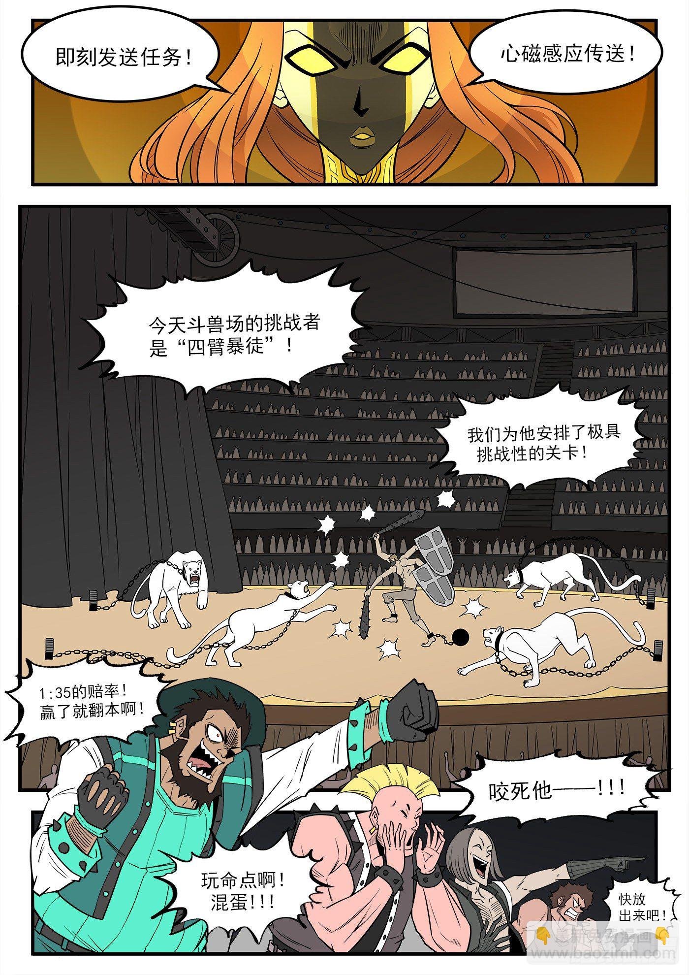 288弹：绿妖精