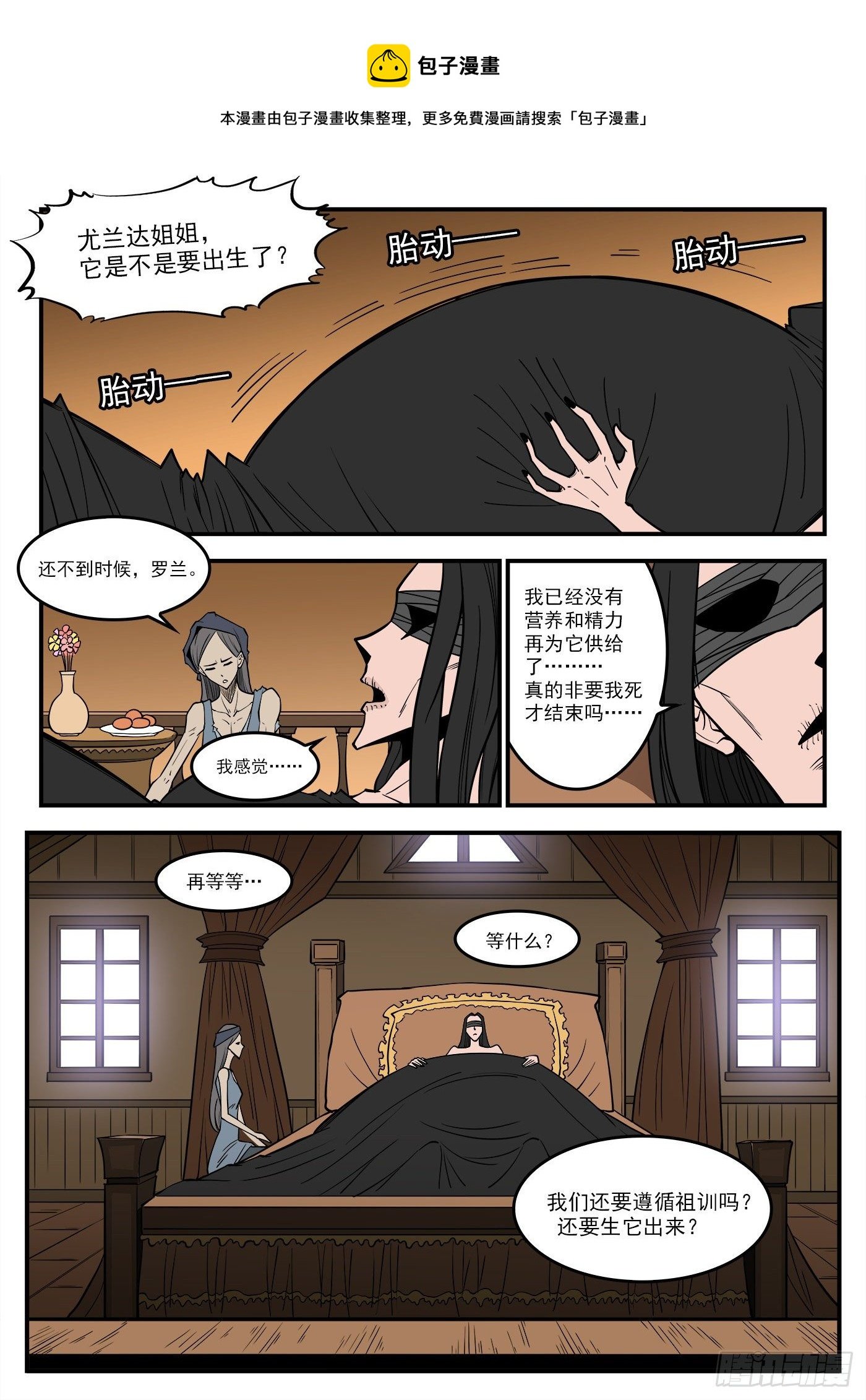 292弹：12年前