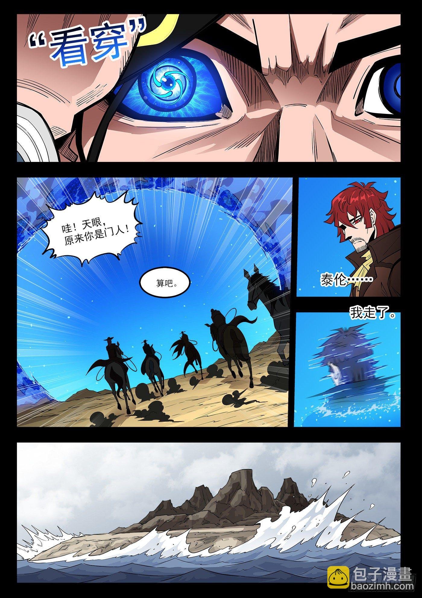 292弹：12年前