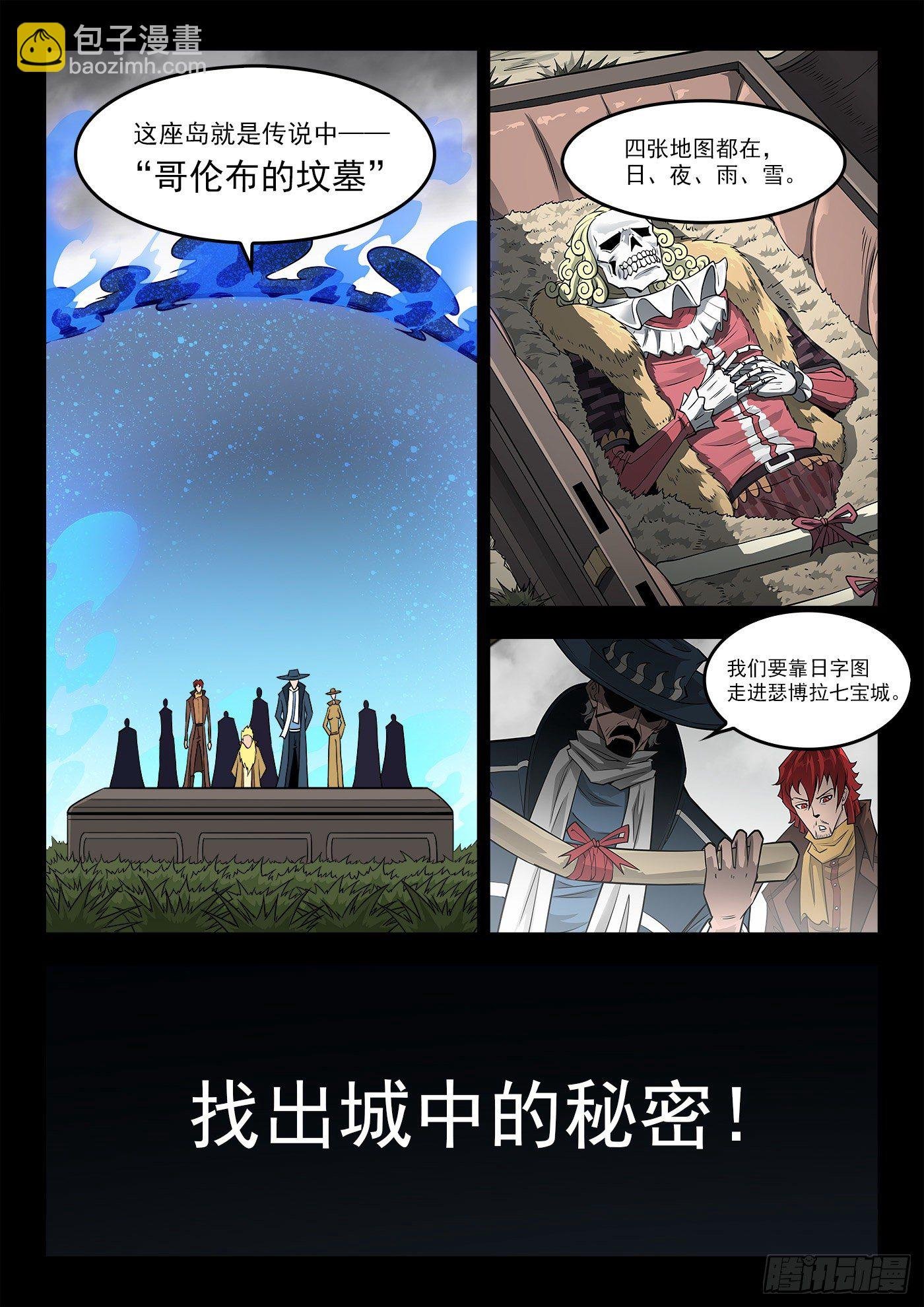 292弹：12年前