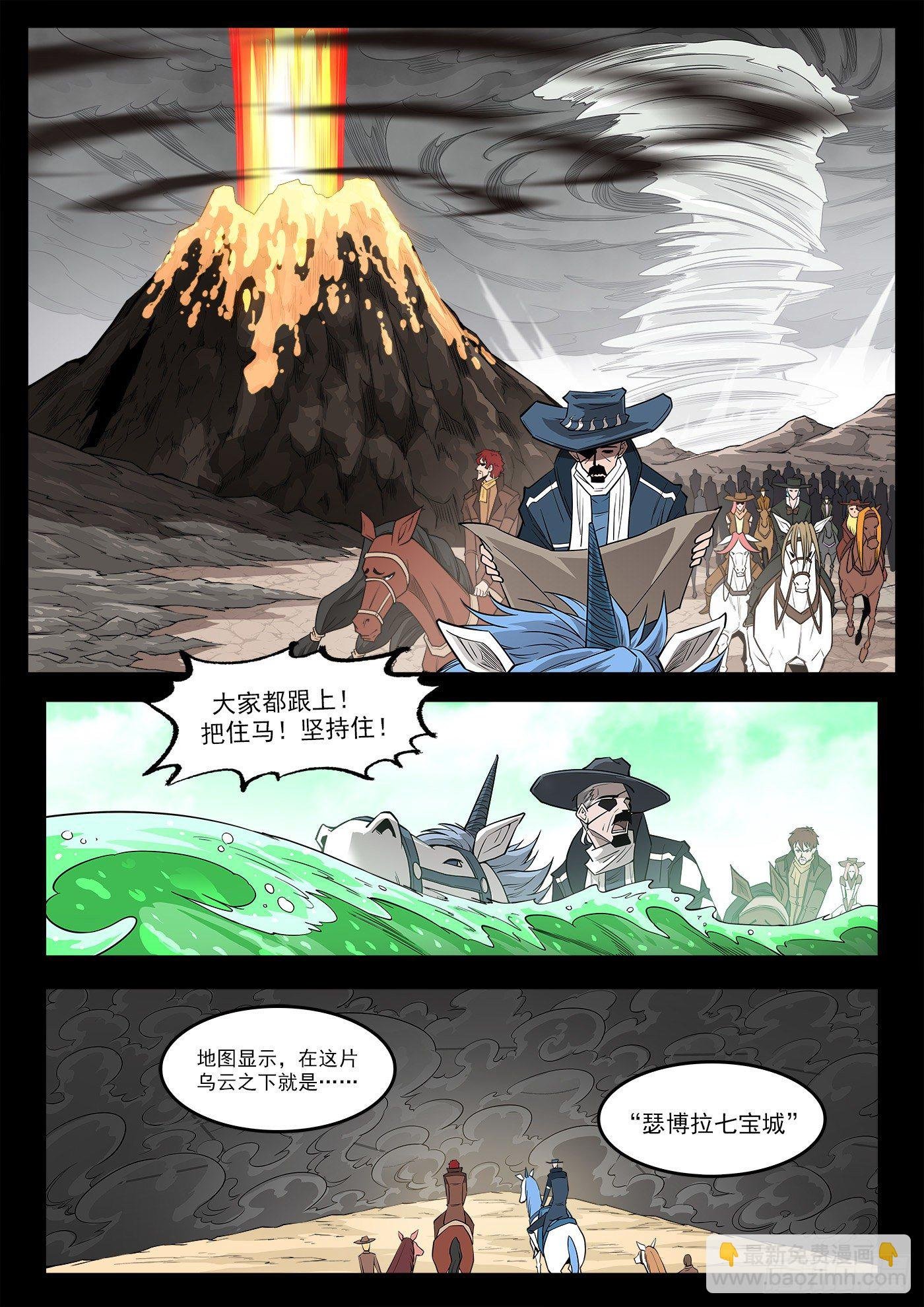 292弹：12年前
