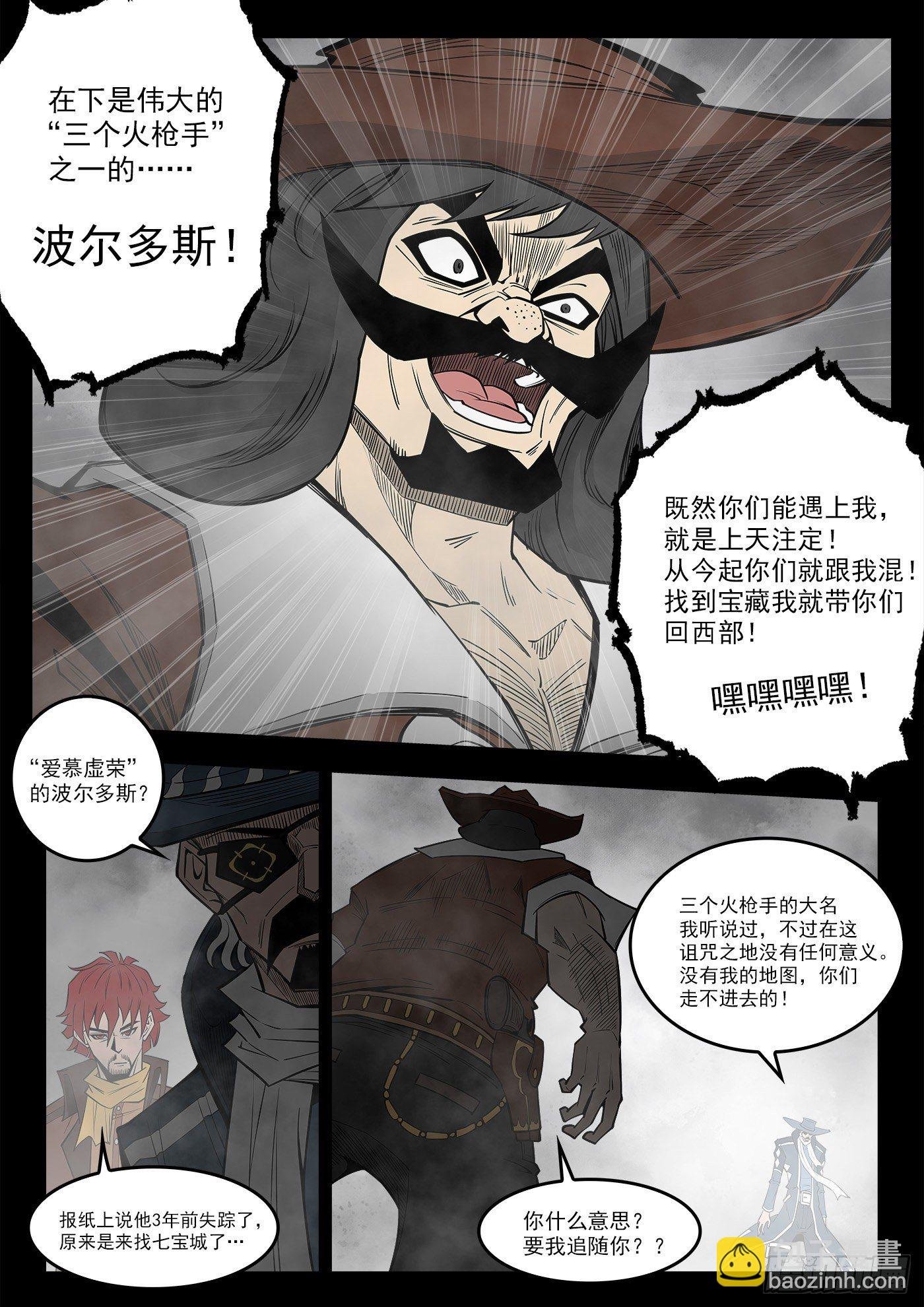 292弹：12年前