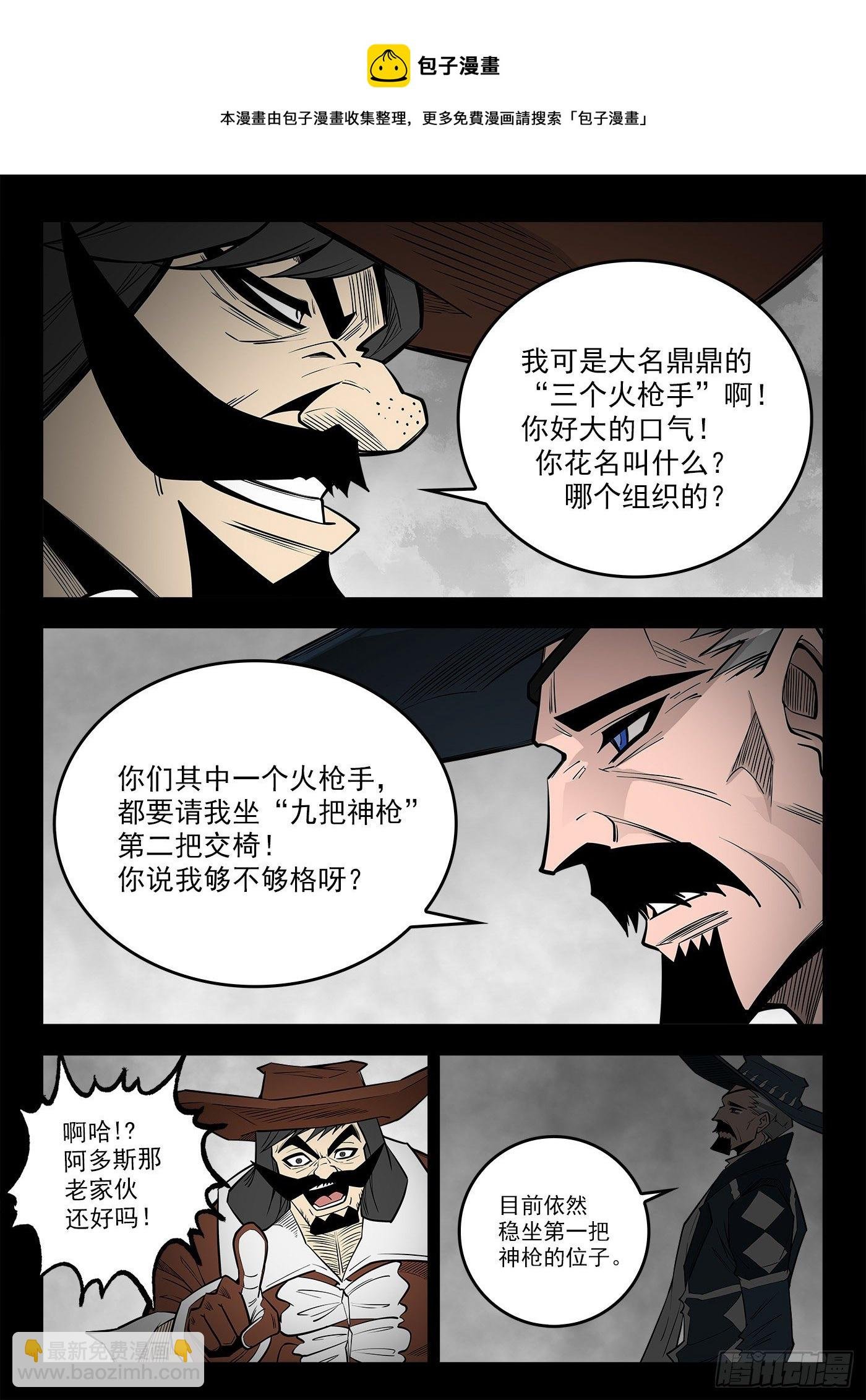 292弹：12年前