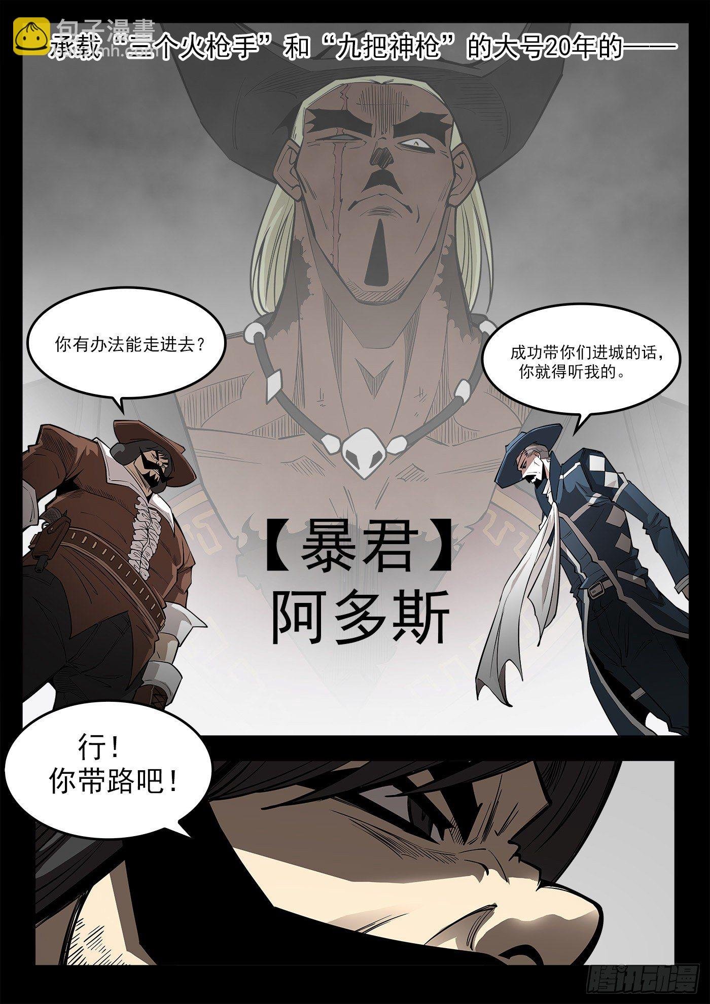 292弹：12年前