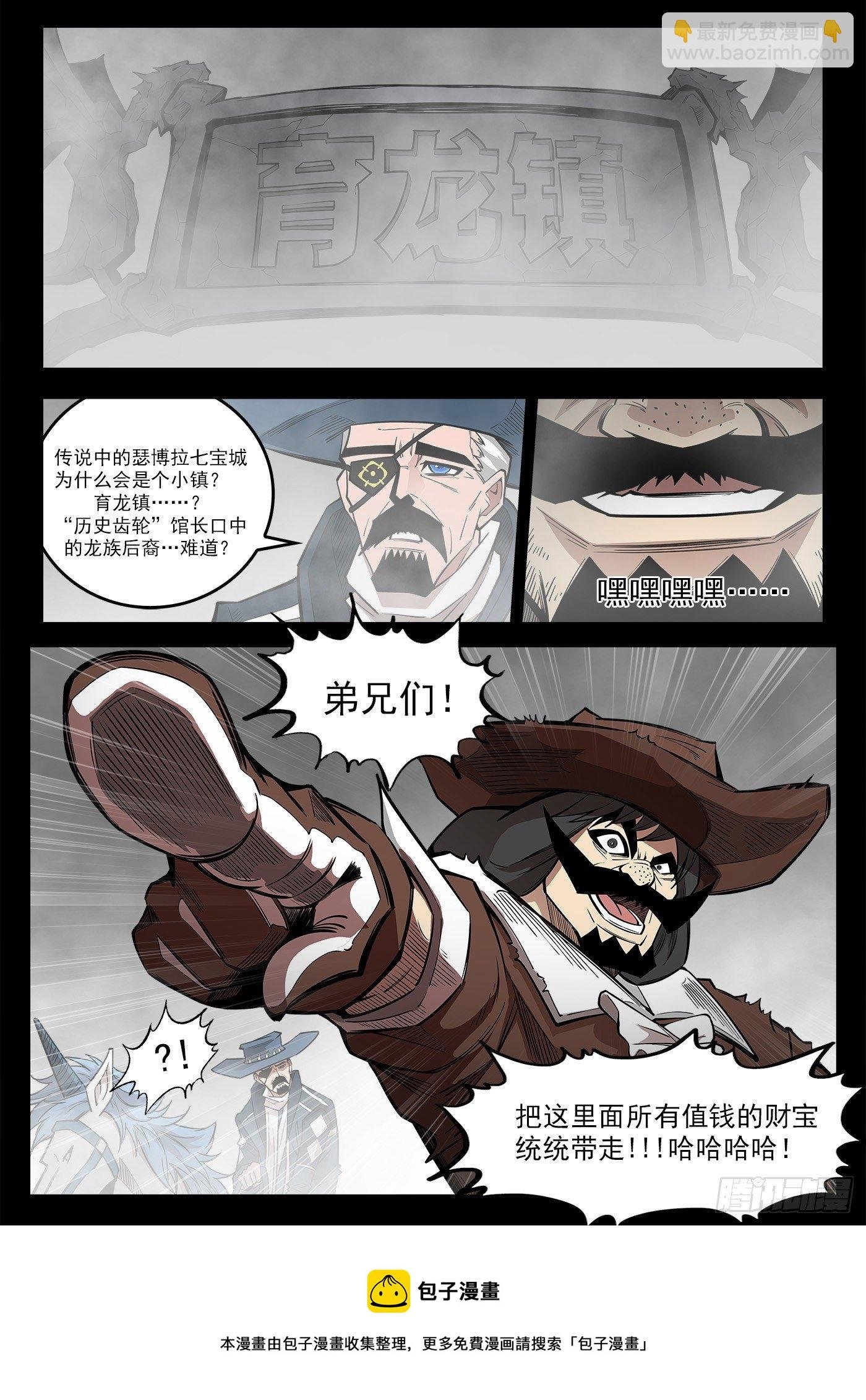 292弹：12年前