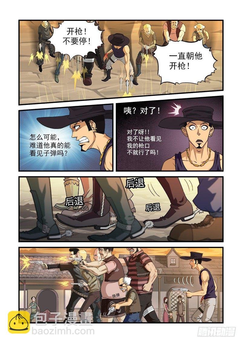 3弹：二重六连弹