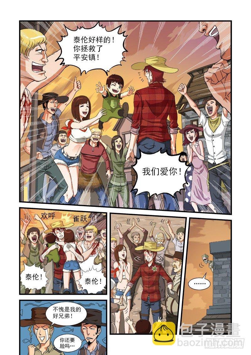 3弹：二重六连弹