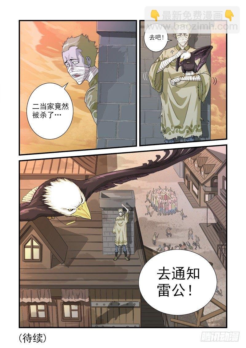3弹：二重六连弹