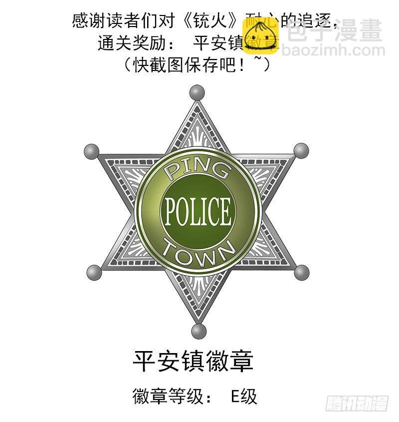 3弹：二重六连弹