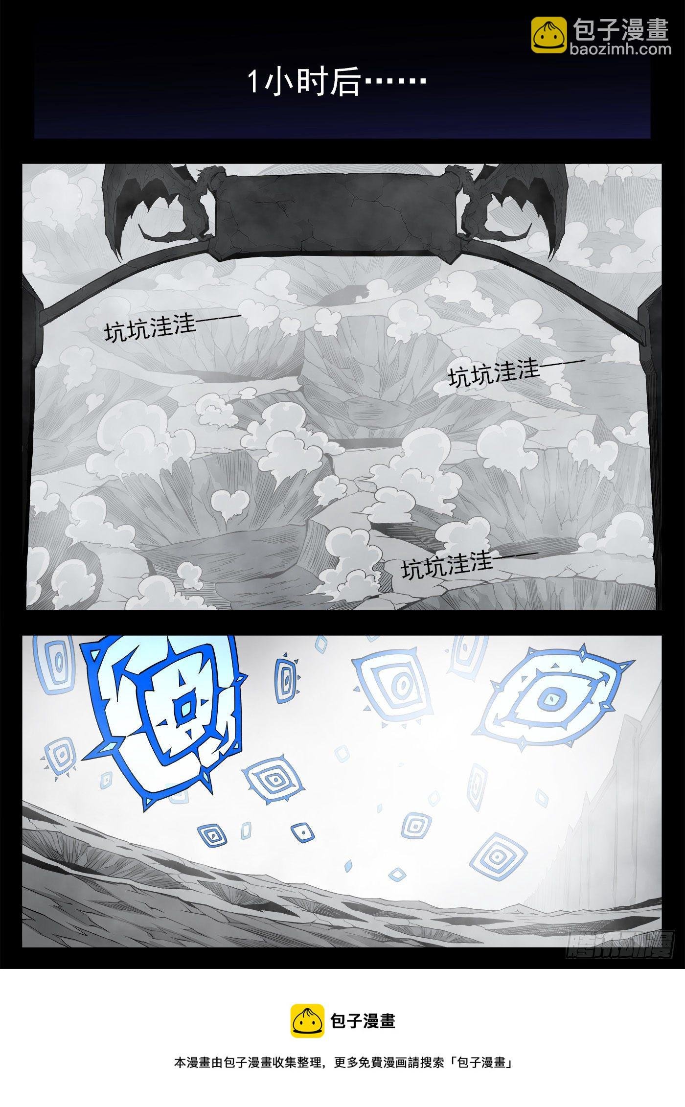 293弹：千年小镇