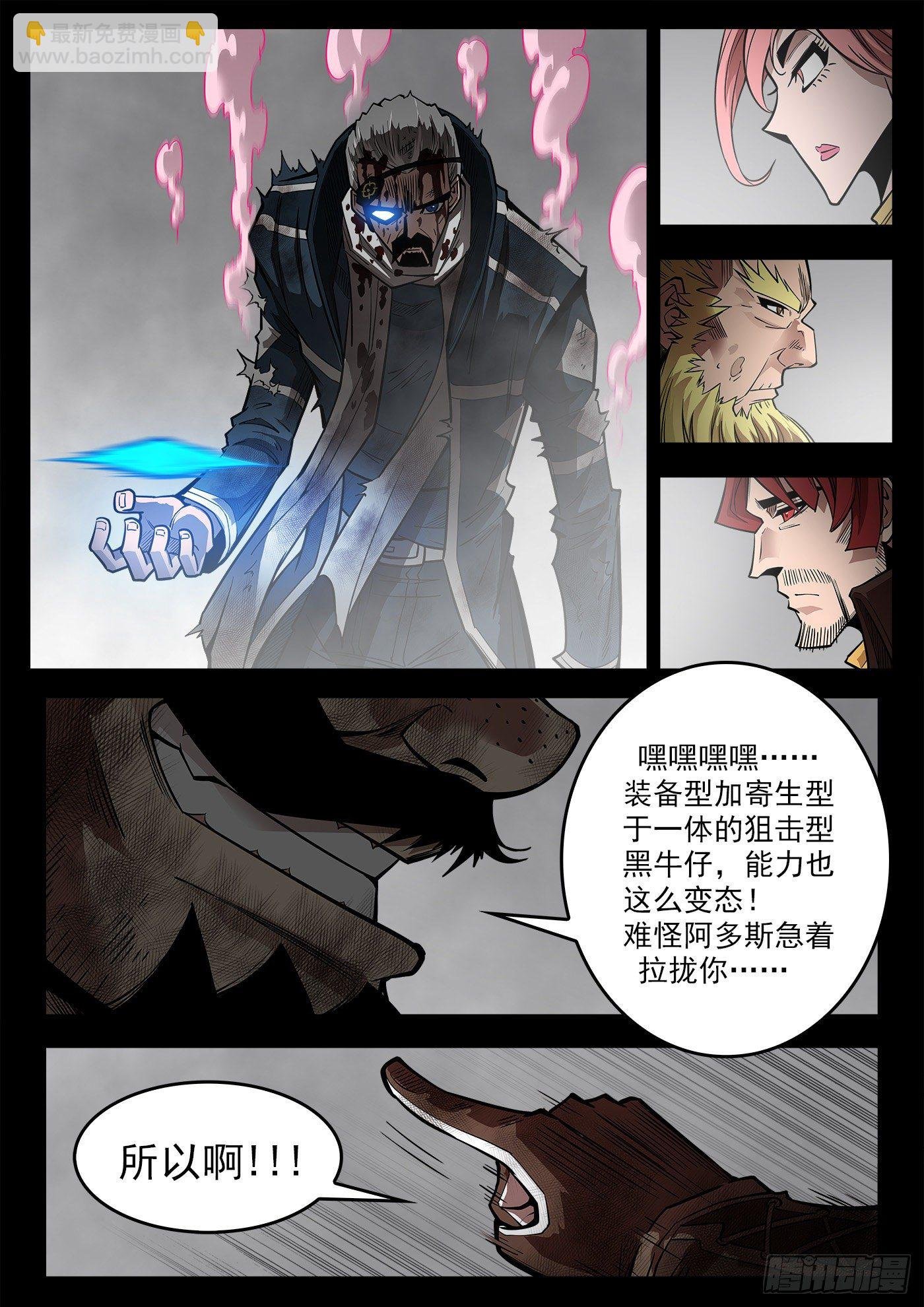 293弹：千年小镇