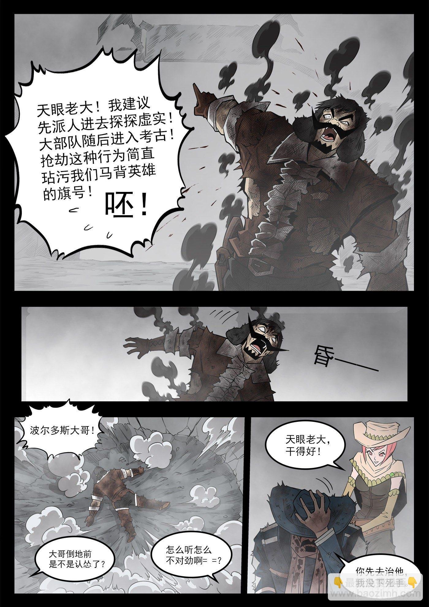 293弹：千年小镇
