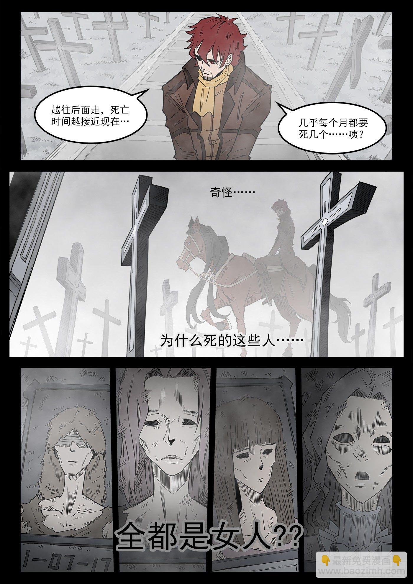 293弹：千年小镇