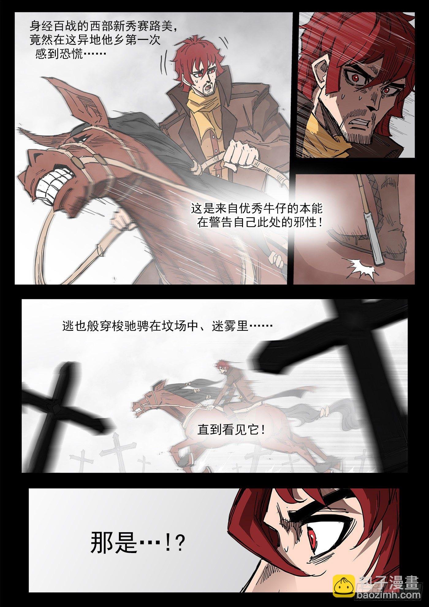 294弹：侯赛因