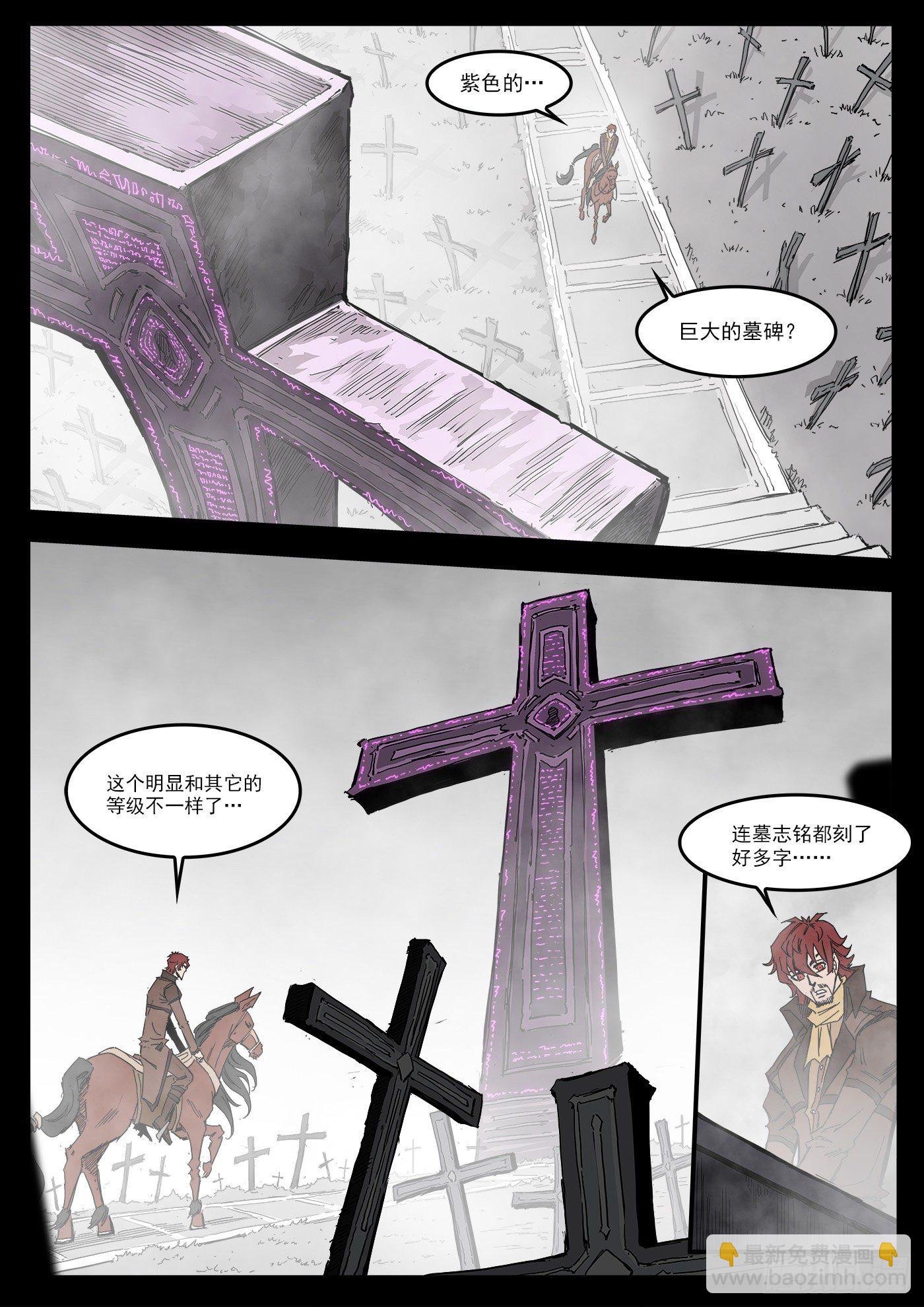 294弹：侯赛因