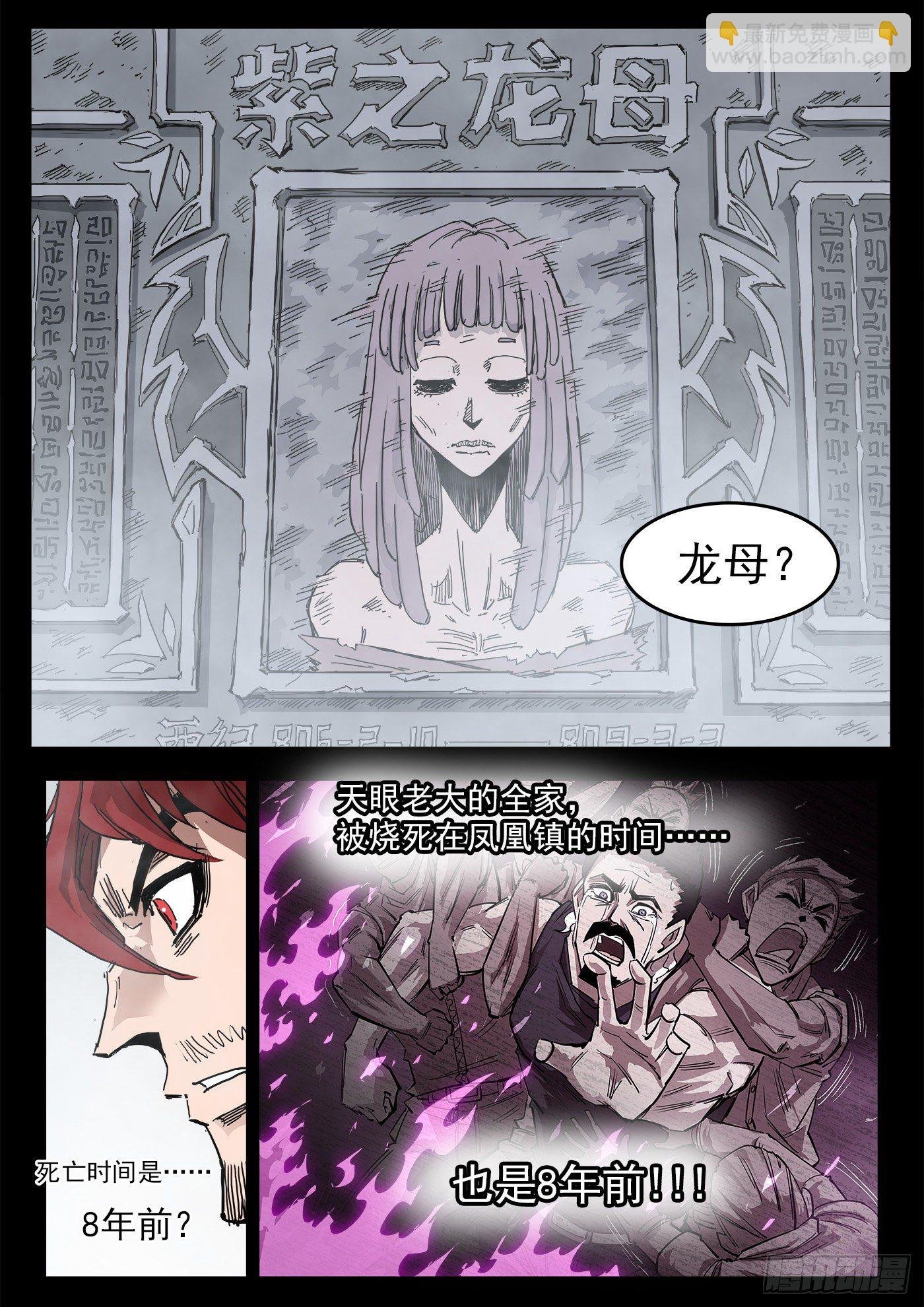294弹：侯赛因