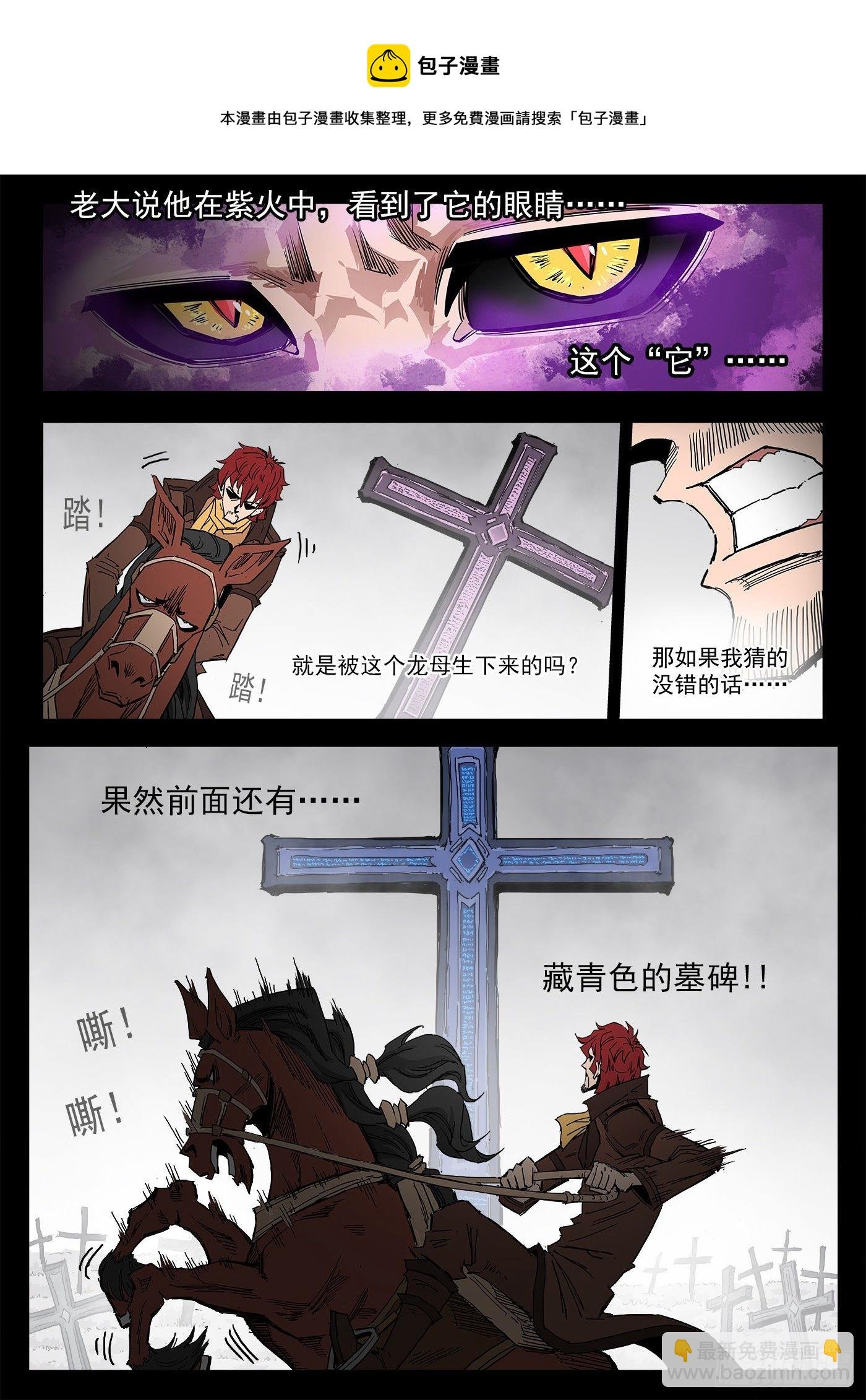 294弹：侯赛因